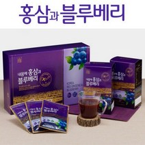 블루베리 즙 엑기스 액기스 6년근 홍삼 농축액 10대 슈퍼푸드 안토시아닌 아미노산 식이섬유 비타민 A B C E 사과즙 벌꿀 추석 설 명절 구정 병문안 문병 첫방문 첫인사 선물