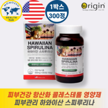 오리진 하와이안 스피루리나 피부건강 항산화 콜레스테롤 500mg 300정, 6개