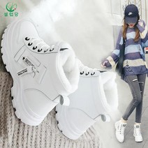 셀럽당 여성 겨울 기모 통굽 워커 털 안감