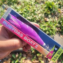 팁런에기 3.5호 30g 루비다스 보트2 래틀 무늬오징어 갑오징어, 4번 야광 퍼플퍼플, 1개