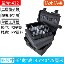 알루미늄 합금 도구 상자 하드웨어 공구함 공구박스