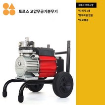 다목적 페인트건 에어스프레이건 도장건 고성능 후끼, 나체기 한 대.