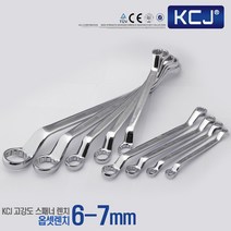 옵센 렌치 몽키 파이프 매직 게이트 그립 깔깔이 만능 복스, 1개, 옵셋 렌치 06-07mm