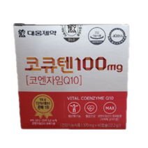 대웅제약 코큐텐100mg 370mg x 60캡슐 9 개