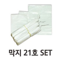 BW2AF6F0I 비닐 2000매 속지 21호 다용도 일회용용기 소분비닐봉투 분식봉투 사이즈 막지 소분봉투 위생비닐 bi-00120, 본상품선택, 로드스트리트 1