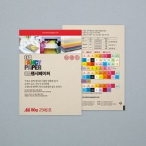 OA팬시페이퍼 20매 A4 120g 37종, M02 연미색