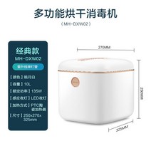 UV살균기 소독기 멸균기 자외선 UV 살균기 속옷 기계 가정용 상자 건조기, 02 1 lamp tube  10L_04 AU