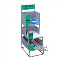 DOR5429523단변형(A4+B4+신문지함)분리수거함 이면지활용함 브이숍 buyus