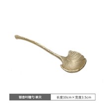 호로록양식스푼 네덜란드 DOINGGOODS 클래식 핸드메이드 엘로 구리 포크 숫가락 디저트 2개 2276252744, 은행잎 설탕 숟가락