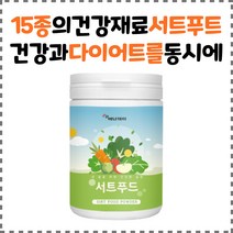 에너데이 서트푸드230g, 2통