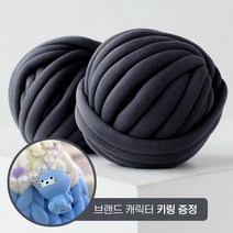 JOYU&I 프리미엄 도톰 패브릭 자이언트얀 500g (+캐릭터 키링 증정), 네이비