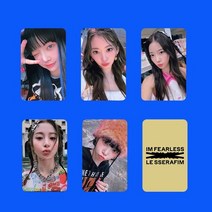 르세라핌포카 아이돌 르세라핌 굿즈 포토카드 김채원 홍은채 5장 lesserafim 엽서 새 앨범 hd 이중 측면 인쇄 사진 카드 팬 선물 lomo 카드 199, a