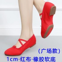 여성 댄스화 줌바 댄스학원 준비물 클래식 춤 둥근코 블랙 힐 살사 재즈 무용 슈즈 구두, 220, I
