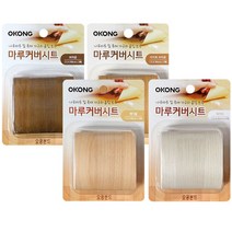 무늬목 시트지 리폼 나무무늬 나무결 마루 흡집 보수 브라운