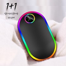 1+1 전자 전기 핫팩 미니 휴대용 충전식 손난로 손날로 컵라면만큼 뜨거운 핸드워머, 1+1 블랙 7색LED레인보우