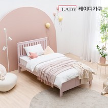 레이디가구 스칸딕 데일리 원목침대 슈퍼싱글 SS_15cm 미니포켓, 베이비핑크
