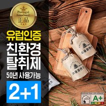 맑은산소 2+1행사 유럽인증 친환경 탈취제 탄화코르크, 1개, 10g