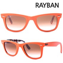 룩플러스 선글라스 RB2140-1029/51