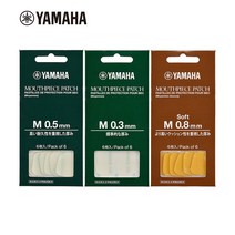 야마하 마우스피스 패치 6개입 색소폰 클라리넷 공용 대한상사(색소폰랜드), 0.5mm