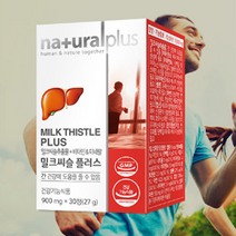 밀크씨슬효능 밀크시슬 간영양제 효과 실리마린 간에좋은음식 엉겅퀴 900mg x 30정, 밀크씨슬 플러스 900mg x 30정 2개