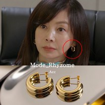 오 삼광빌라 (47회) 황신혜 배우 협찬 귀걸이 가벼운 볼륨 클래식 스터드 럭셔리 스타일 링 귀걸이 MEB-08