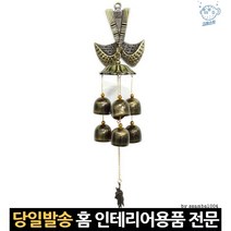 가게문종 현관종자석문종 현관딸랑이 문알림종 문에다는방울 소리좋은현관문종 현관문종자석 자석문종, 고래숍, 단일옵션