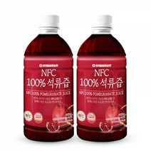 [황토농원] 물넣지 않은 착즙 NFC 100%석류즙 1L 2병, 2개, 단품