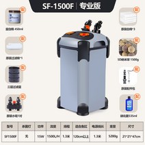 어항 외부 여과기 순환 펌프 필터 카트리지 탱크 서브, 1500F 프로 코스