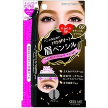 헤비 로테이션 파우더 아이브로우 펜슬 02 내추럴 브라운 820346
