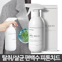 편백수 피톤치드 새집증후군스프레이 탄냄새제거 편백, W 500ml 1+1, W 본상품선택