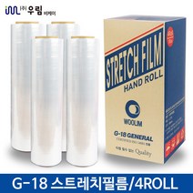 스트레치필름 공업용랩 포장랩 파렛트랩 산업용 비닐랩 18MIC 350M x 4개 G18