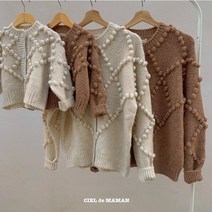 방울 니트 가디건 크림 모카 엄마랑 아이랑 커플룩 맘커플 씨엘드마망