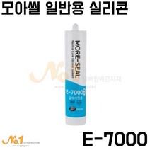 모아실리콘 E-7000 비초산 실리콘 실란트 270ml 개, 회색 박스(25개)
