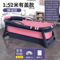 휴대용욕조 목욕 접이식 모던한 성인 전신 대형 가정용 어린이 비데, 8.C1 52mbluelid