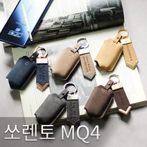RAISE 누키노블 쏘렌토 MQ4 스마트키케이스 K-05/07, 5버튼- 네이비+로즈골드