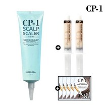 CP-1 두피 스케일러 250ml+CP-1 프리미엄 헤어트리트먼트25mlx2+실크앰플파우치5ml 5매, 325ml, 1세트