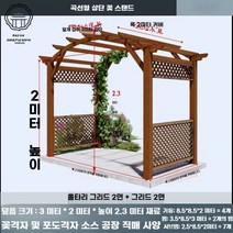 조립식파고라 옥상그늘막 전원주택 테라스파고라, C