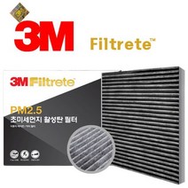 3M 뉴스포티지 에어컨필터TM-12 자동차용에어컨필터 활성탄필터 히터 공기정화, 본상품선택, 본상품선택