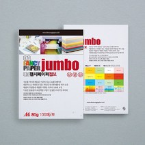 OA 팬시페이퍼 점보 A4 80g P26 100매 백색, 상세페이지 참조, 상세페이지 참조