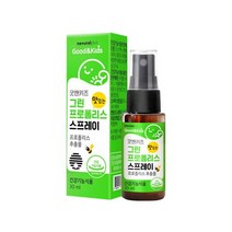 키즈 맛있는 그린 프로폴리스 스프레이 30ml