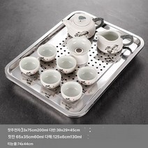 Z3JC 스테인리스 티 트레이 물 저장 티 트레이 심플 심플 스몰 티 테이블 다기 세트, Z3JC 10개눈꽃운룡호+스텐40X30