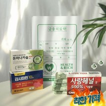 반전 용돈 부모님 생신 현금 환갑 칠순 돈 선물상자