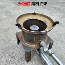 폐유난로 폐유스토브 난방 폐오일 난로 풍력팬 강력햐, 외부 25cm 송풍기 있음