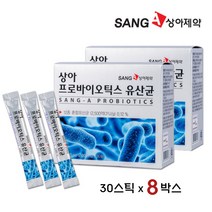 상아제약 3세대 유산균 엘지지유산균 분말 스틱 신바이오틱스 프로바이오틱스 프리바이오틱스 가루 12종 혼합유산균 키즈 유아 성인 온가족 대용량 제품 추천, 8박스, 30스틱