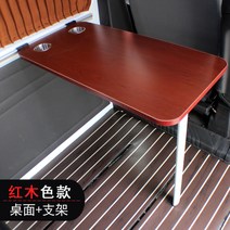 캠핑카테이블 카라반 접이식 식탁 컵홀더 서랍형, 옵션2