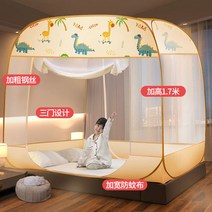 몽골텐트 게르모기장 텐트 휴대용 자동 설치-무료 접이식 학생 이층 통기성 그물 mosquitera 홈 장식, 02 kong long_03 180x200cm