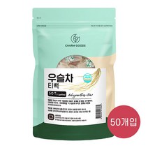 참굿즈 우슬차 티백, 60g, 1팩