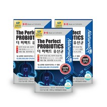 프로바이오틱스 락토바실러스 플란타룸 유산균 플란타럼 가세리 루테리 람노서스 lgg프롤린유산균 모유유산균 포스트바이오틱스 신바이오틱스 캡슐 캐나다 17종, 3통, 60캡슐