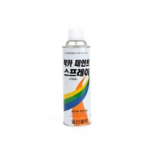 도색 컬러 분사 가구 리폼 재활용 리모델링 스프레이 락카 진청색, 기본