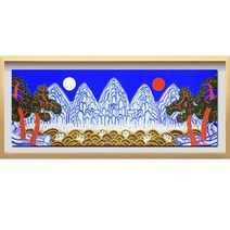 (진품) 최고의 자리에 올라 지휘를 하는 일월오봉도 그림 장생도 생기 액자 동양화 풍수 거실 사무실 산수화그림 일월오봉도그림 산수화 큰 대작 풍수에 좋은 건강 그림